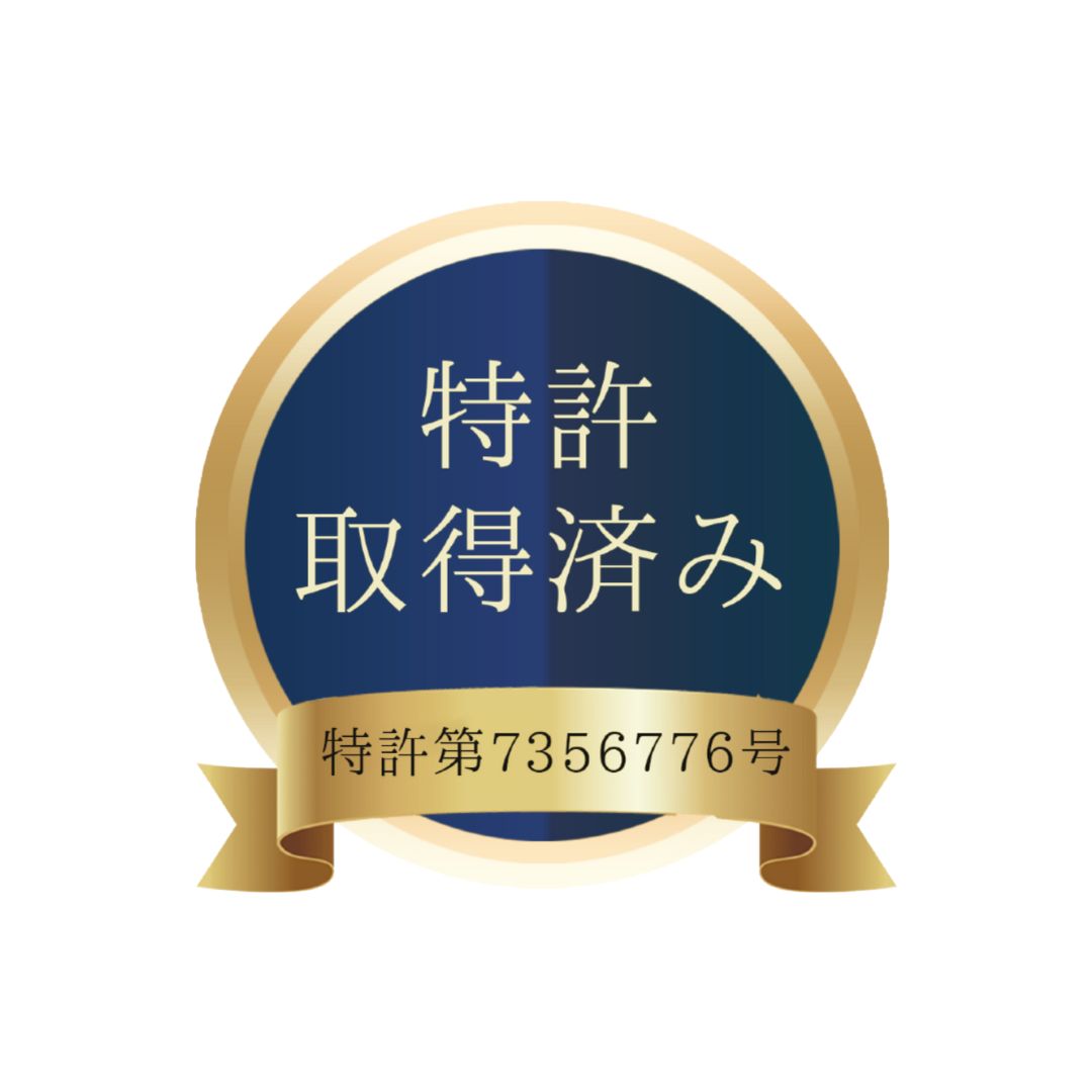 特許を取得しました。